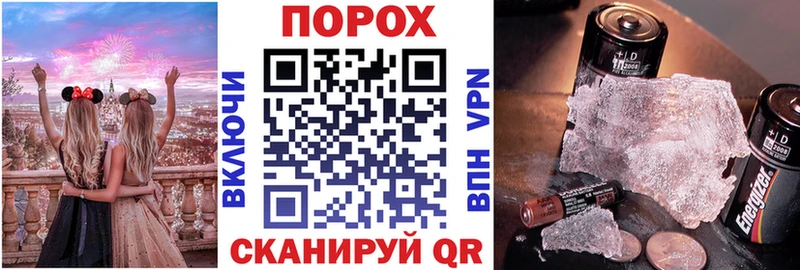 как найти закладки  Майский  АМФ Розовый 