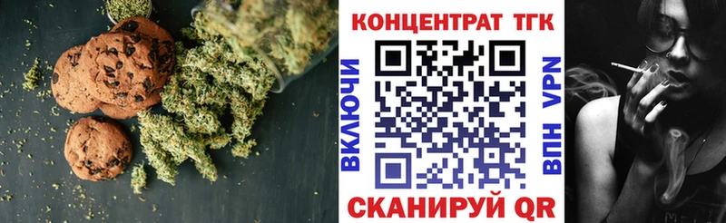 Cannafood марихуана  наркошоп  гидра как зайти  Майский 