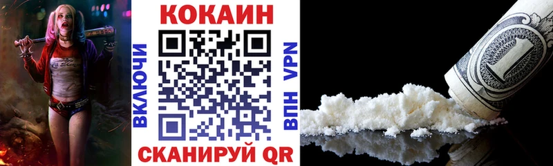 Кокаин Columbia Майский