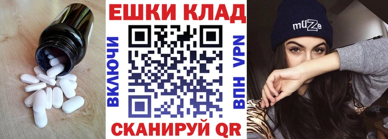 ссылка на мегу онион  Майский  Экстази Cube 