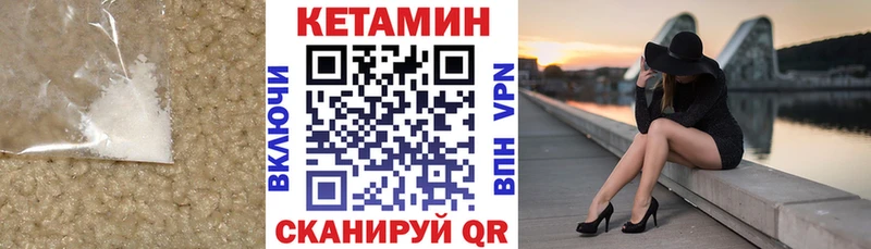Кетамин VHQ  Майский 
