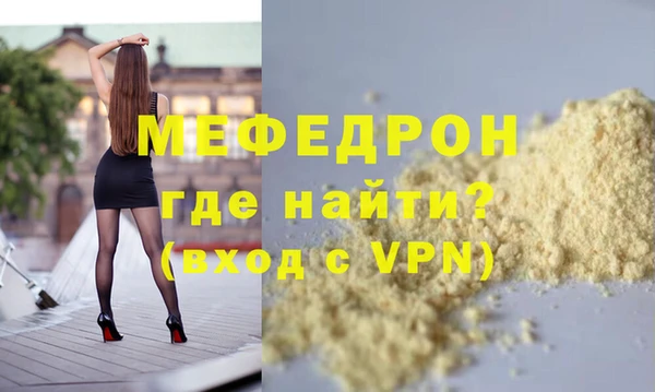 MESCALINE Нея