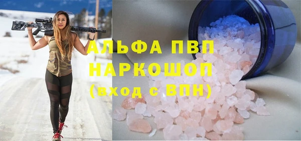 винт Нефтекумск