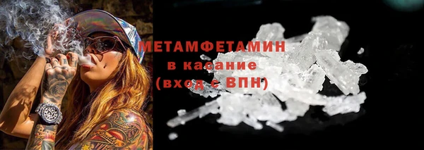 MESCALINE Нея