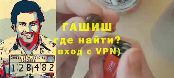 винт Нефтекумск