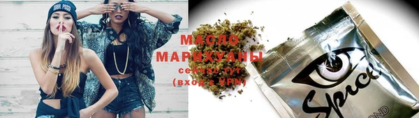 марихуана Заводоуковск