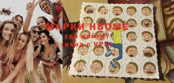 винт Нефтекумск