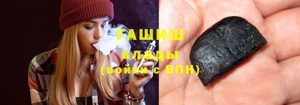 мефедрон Абаза