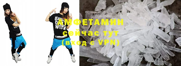 винт Нефтекумск