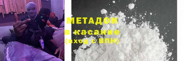 соль ск Карталы