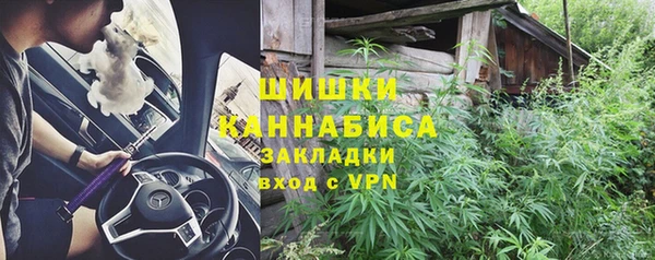 2c-b Абдулино