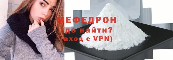 винт Нефтекумск