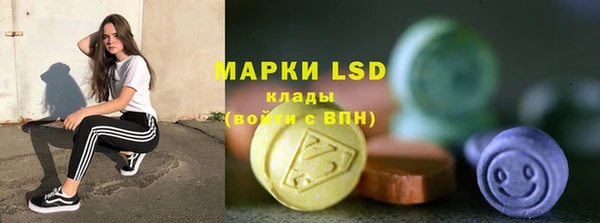 мефедрон Абаза