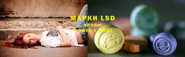 MESCALINE Нея