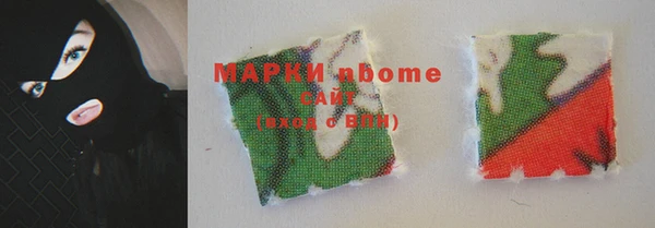 мефедрон Абаза