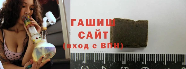 мет Заволжье