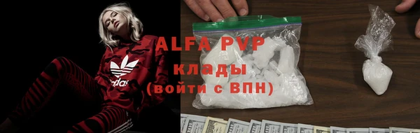 кристаллы Заволжск