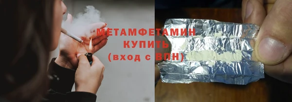 мефедрон Абаза
