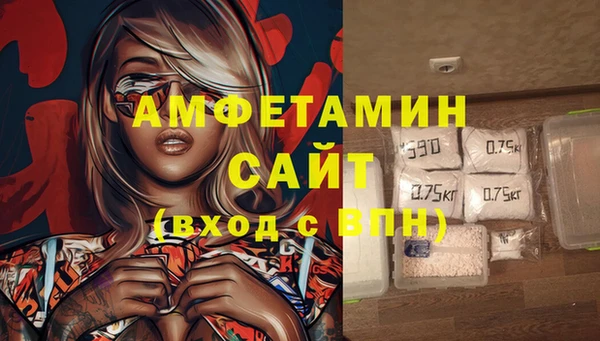 2c-b Абинск