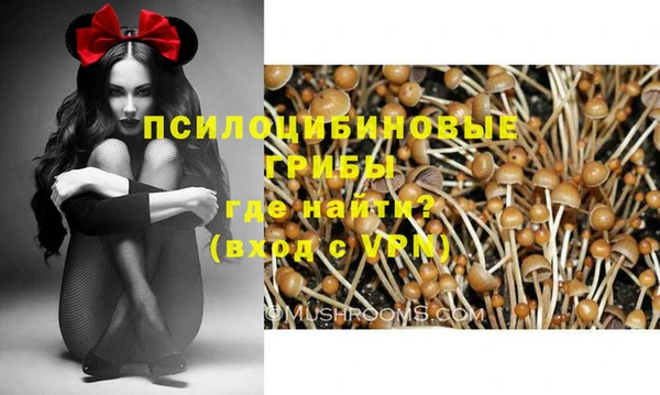 мефедрон Абаза