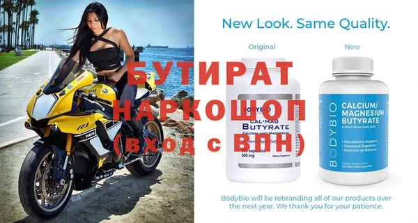 скорость Нефтегорск