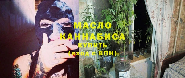 скорость Нефтегорск