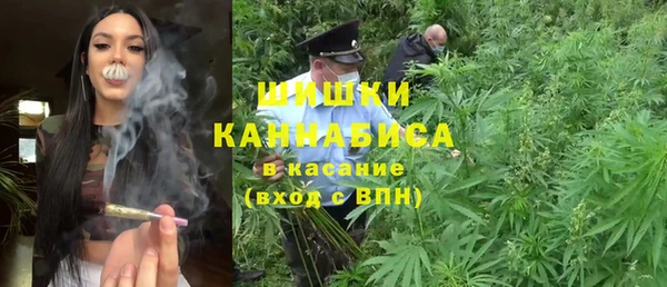 кристаллы Заволжск