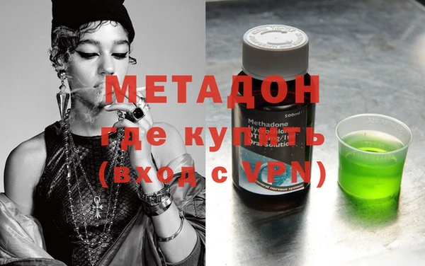 марихуана Заводоуковск