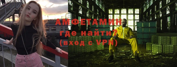 винт Нефтекумск