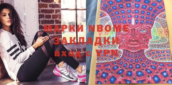 PSILOCYBIN Володарск