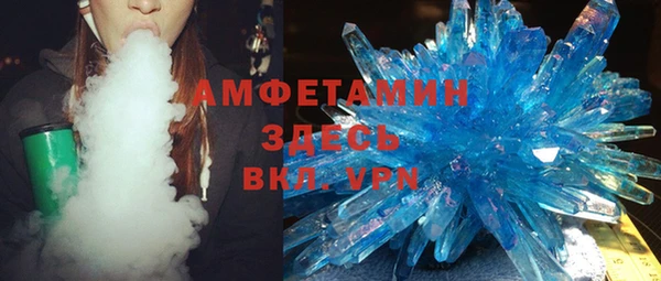 винт Нефтекумск