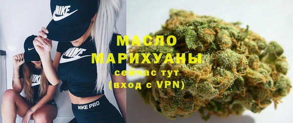 2c-b Абдулино