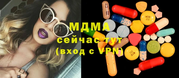 скорость Нефтегорск