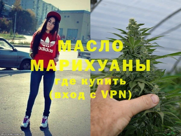 2c-b Абдулино