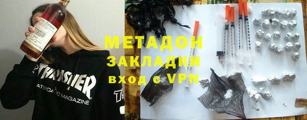 мефедрон Абаза
