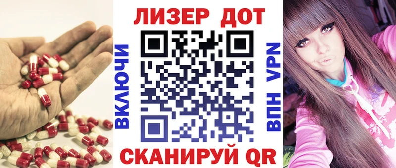 LSD-25 экстази кислота  хочу наркоту  Майский 