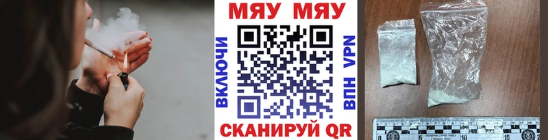 Меф 4 MMC  Майский 