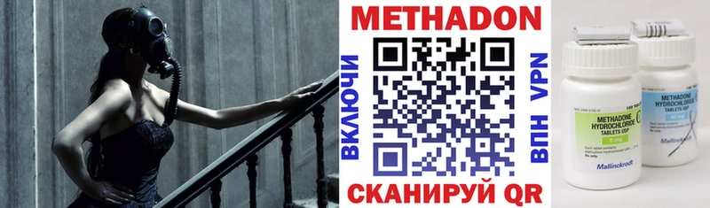 МЕТАДОН VHQ  мега зеркало  Майский 