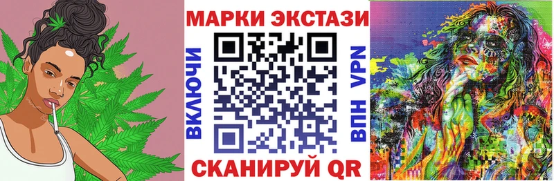 купить закладку  Майский  Наркотические марки 1,5мг 