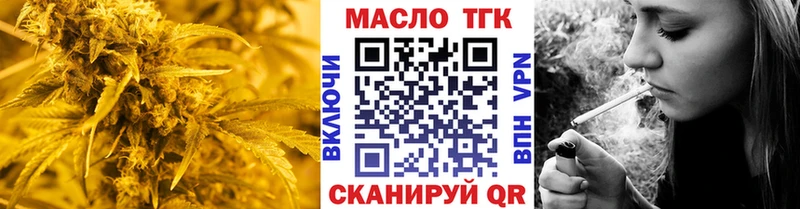 Дистиллят ТГК вейп с тгк  Майский 